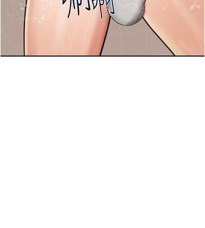 《華爾街夜色》漫画 第10話-全身上下洗乾淨之後&hellip;