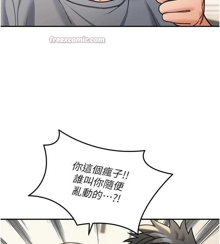 《華爾街夜色》漫画 第10話-全身上下洗乾淨之後&hellip;