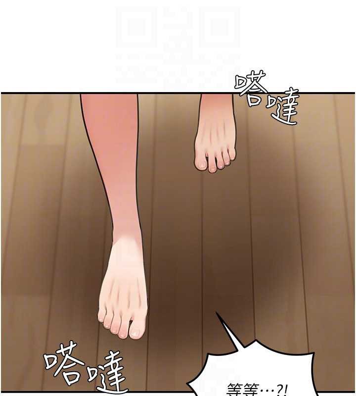 《華爾街夜色》漫画 第10話-全身上下洗乾淨之後&hellip;