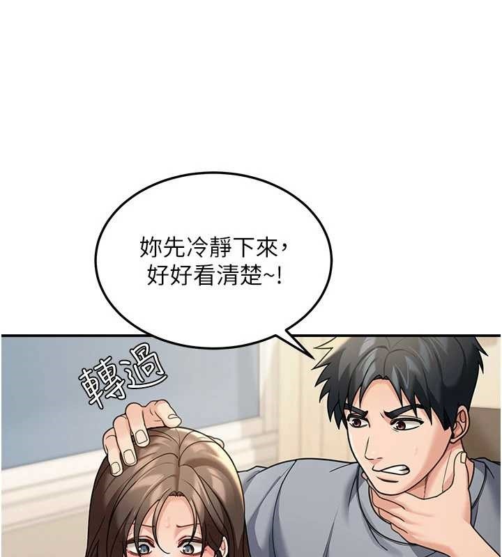 《華爾街夜色》漫画 第10話-全身上下洗乾淨之後&hellip;