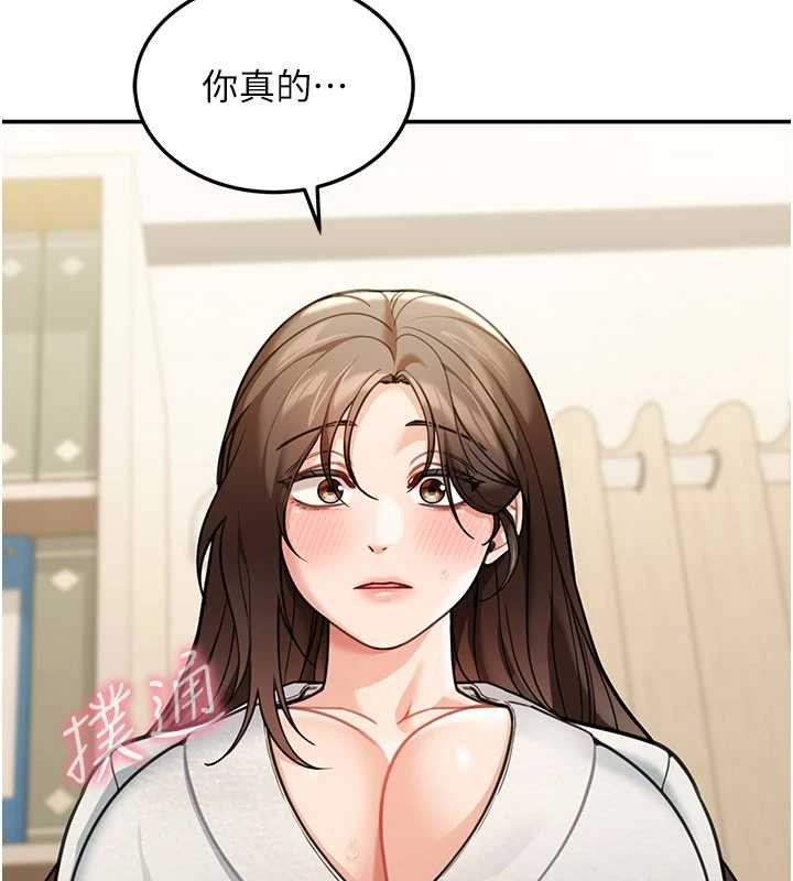 《華爾街夜色》漫画 第10話-全身上下洗乾淨之後&hellip;