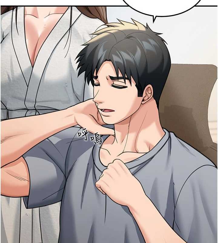 《華爾街夜色》漫画 第10話-全身上下洗乾淨之後&hellip;