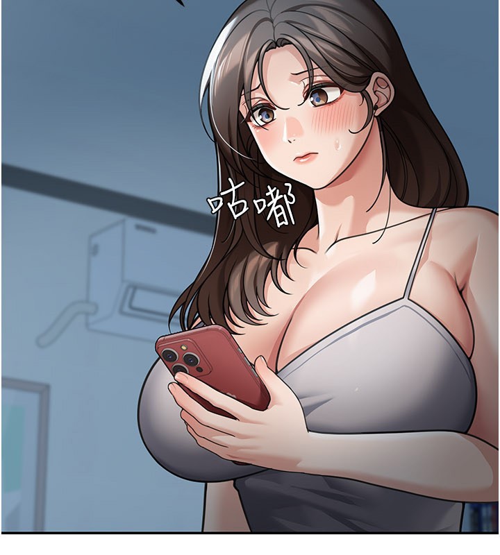 《華爾街夜色》漫画 第9話-妳可以賣身啊