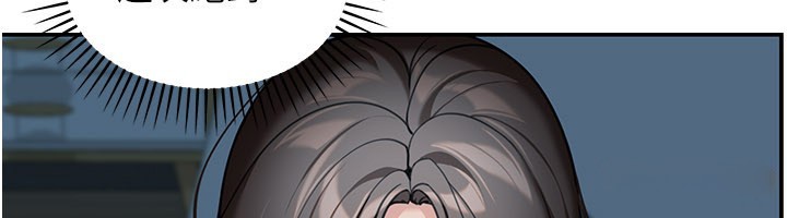 《華爾街夜色》漫画 第9話-妳可以賣身啊