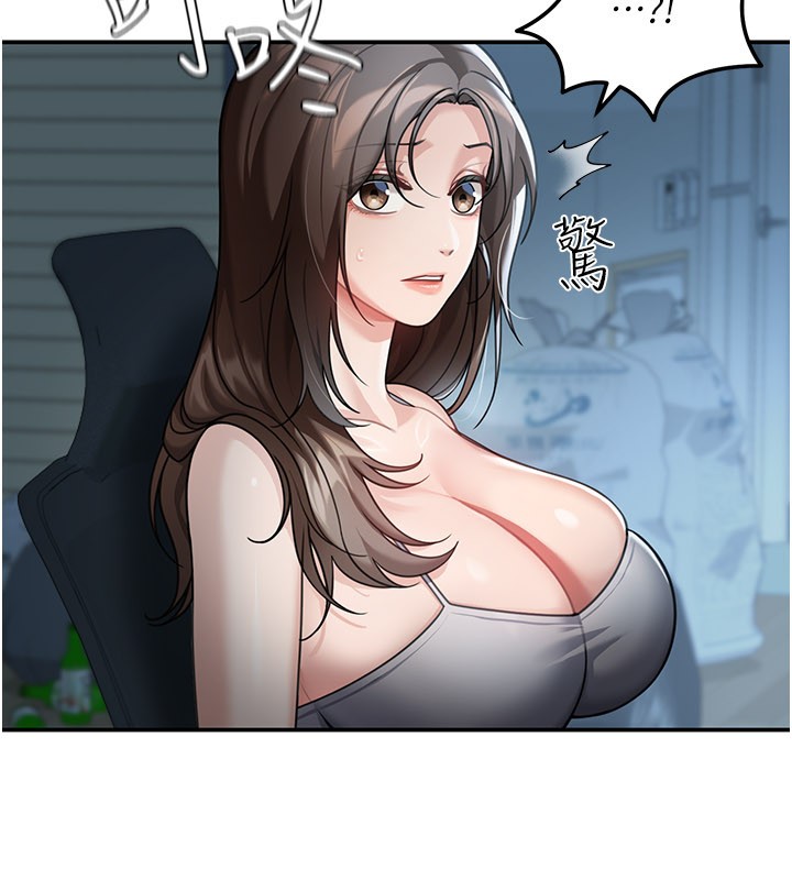 《華爾街夜色》漫画 第9話-妳可以賣身啊