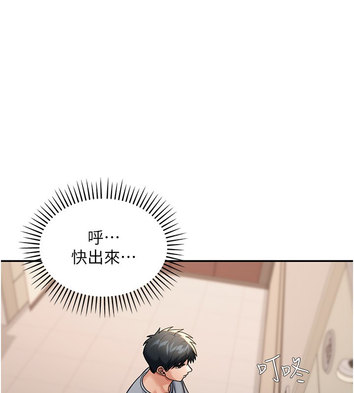 《華爾街夜色》漫画 第9話-妳可以賣身啊