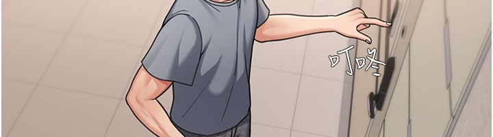 《華爾街夜色》漫画 第9話-妳可以賣身啊