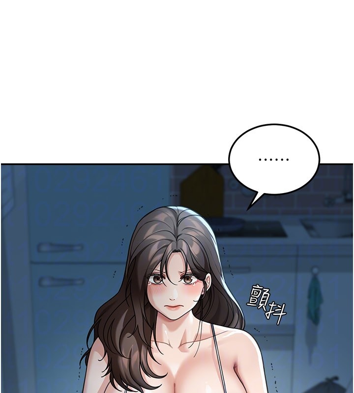 《華爾街夜色》漫画 第9話-妳可以賣身啊