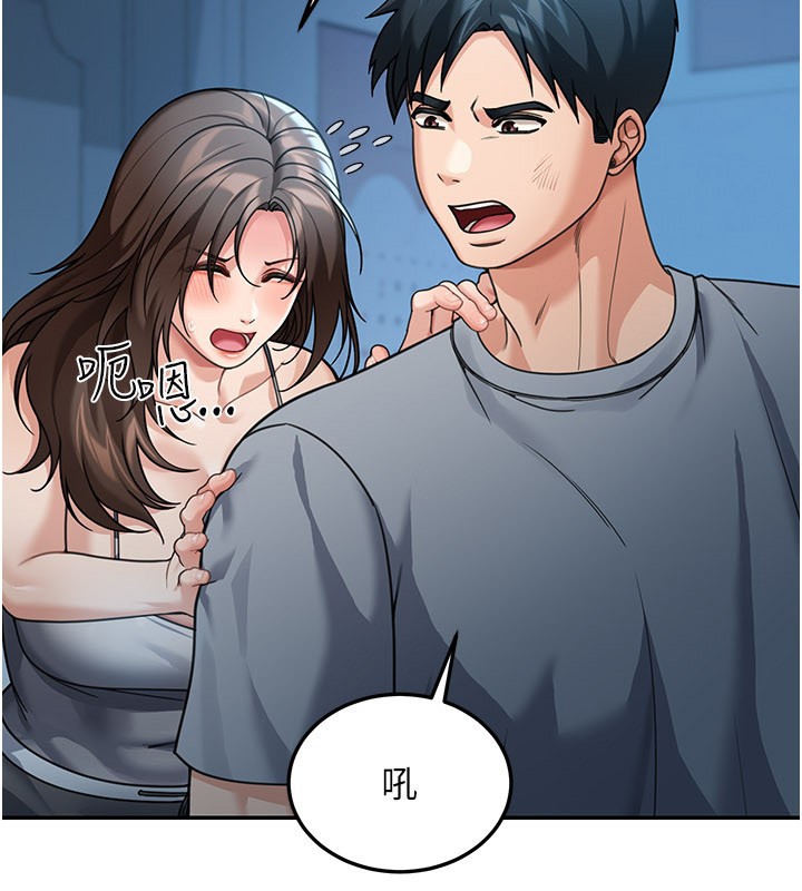 《華爾街夜色》漫画 第9話-妳可以賣身啊