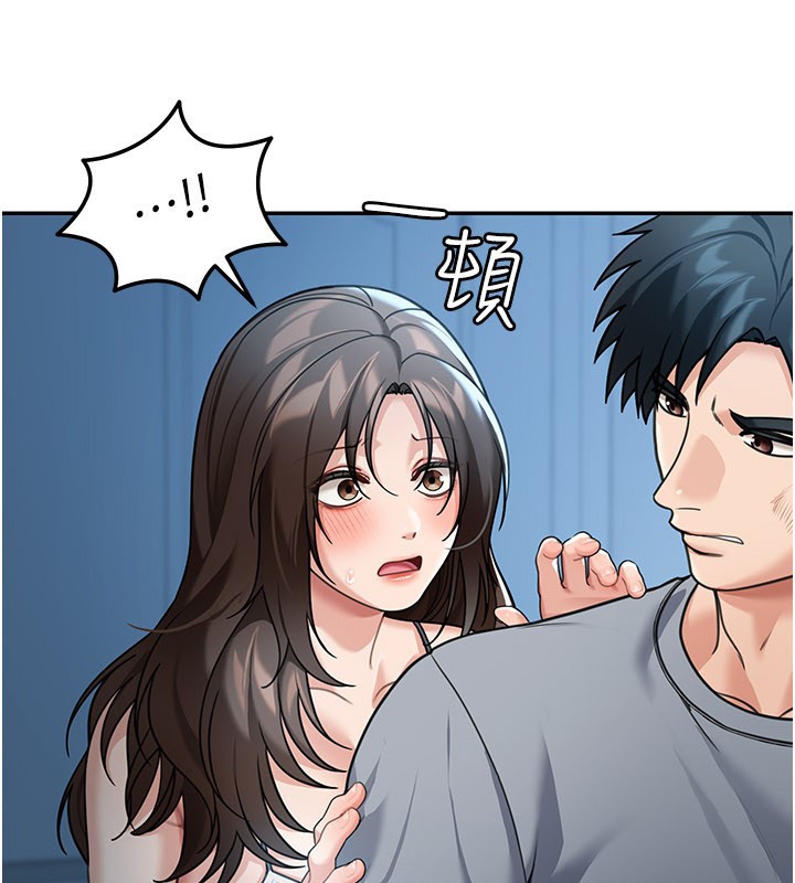 《華爾街夜色》漫画 第9話-妳可以賣身啊