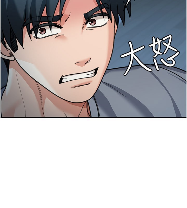 《華爾街夜色》漫画 第9話-妳可以賣身啊