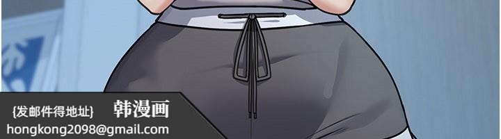 《華爾街夜色》漫画 第9話-妳可以賣身啊