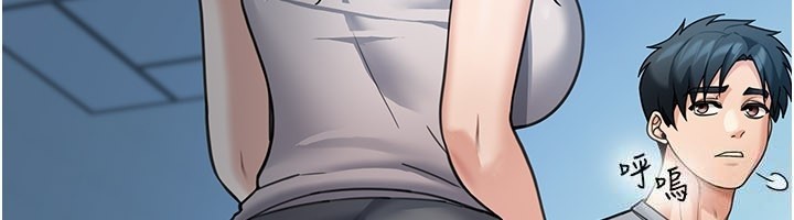 《華爾街夜色》漫画 第9話-妳可以賣身啊