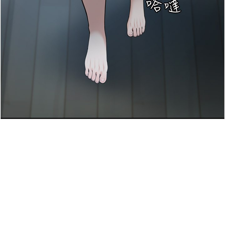 《華爾街夜色》漫画 第9話-妳可以賣身啊