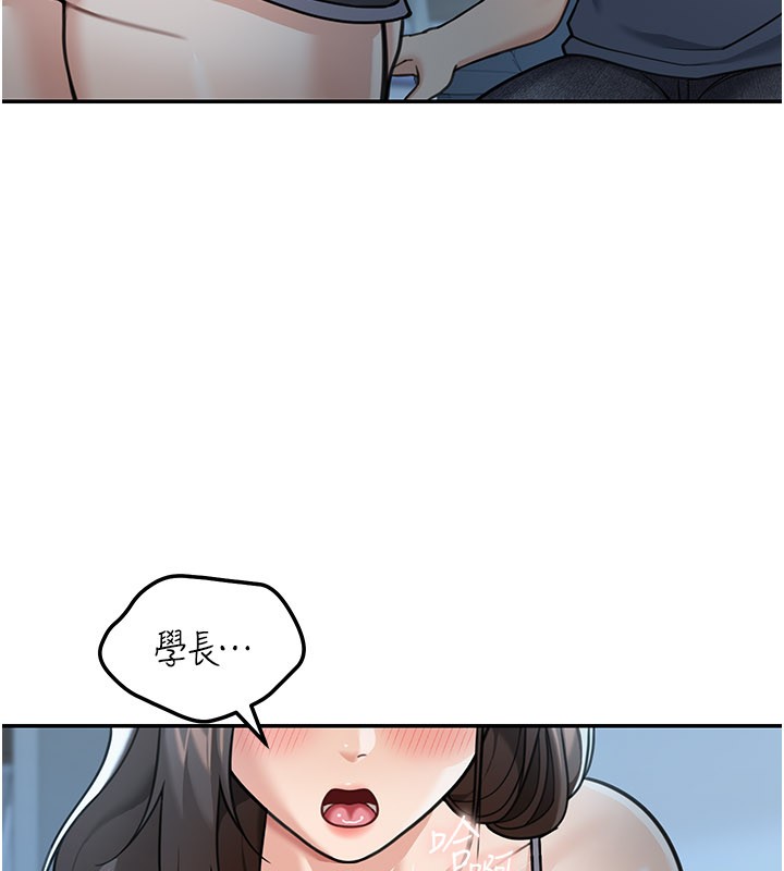 《華爾街夜色》漫画 第9話-妳可以賣身啊