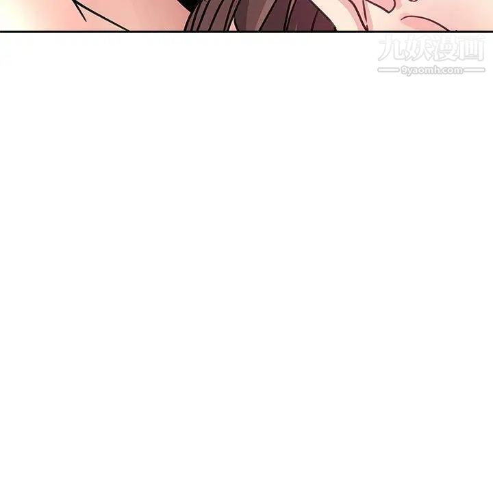《坏坏的她》漫画 第10话