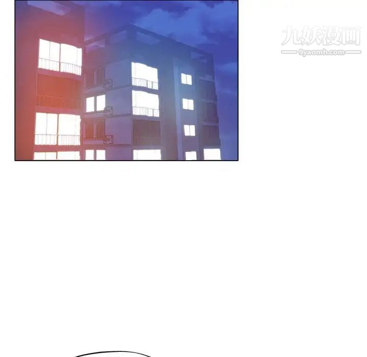 《坏坏的她》漫画 第10话