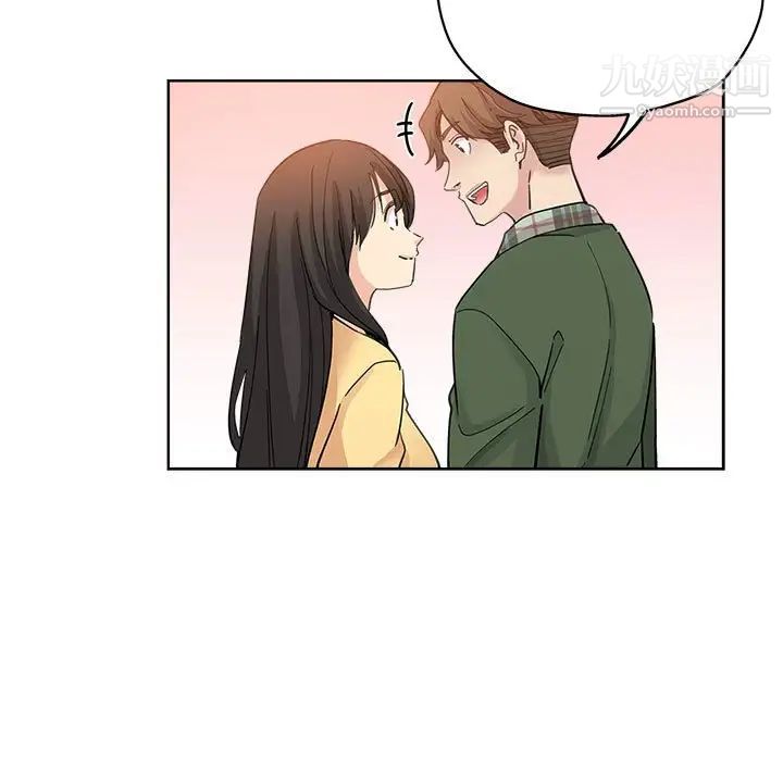 《坏坏的她》漫画 第10话