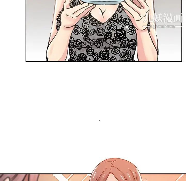 《坏坏的她》漫画 第11话