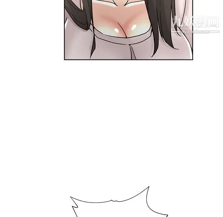 《坏坏的她》漫画 第11话