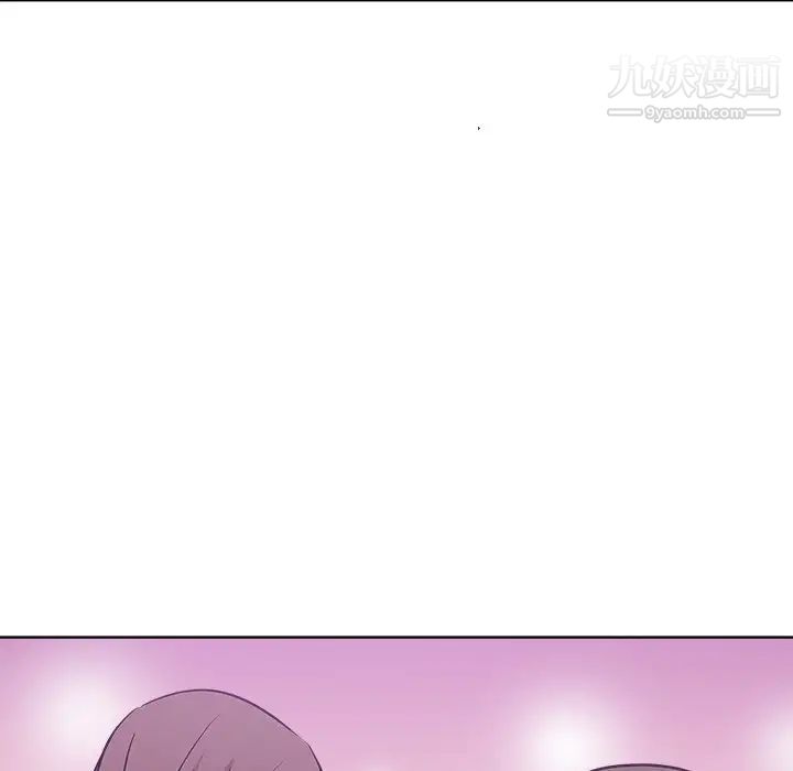 《坏坏的她》漫画 第12话