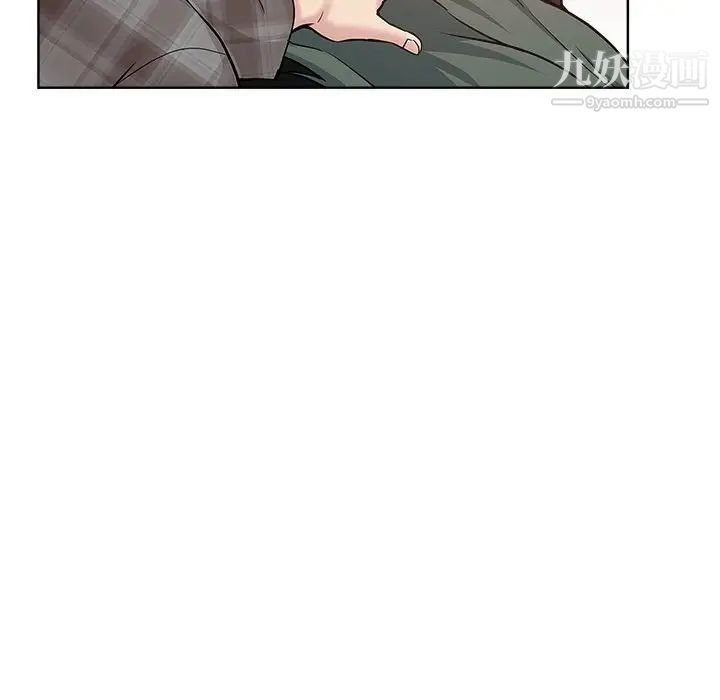 《坏坏的她》漫画 第14話