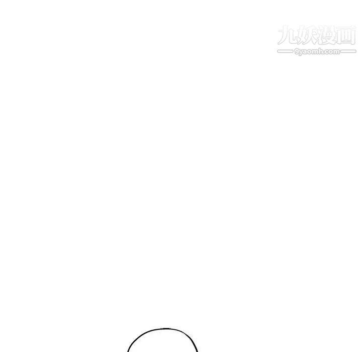《坏坏的她》漫画 第15話