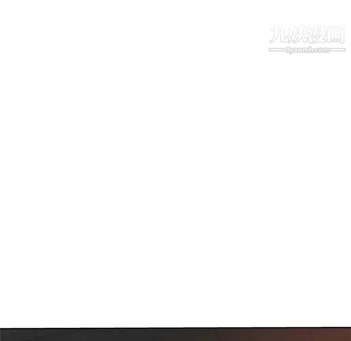 《坏坏的她》漫画 第16話