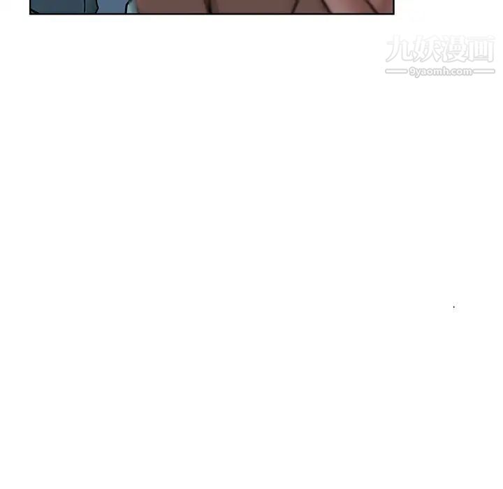 《坏坏的她》漫画 第17話
