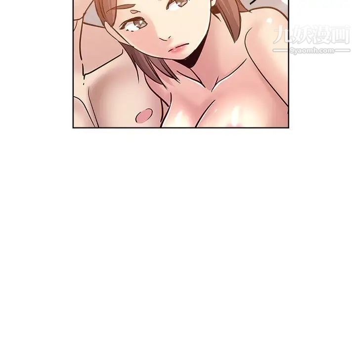 《坏坏的她》漫画 第18話
