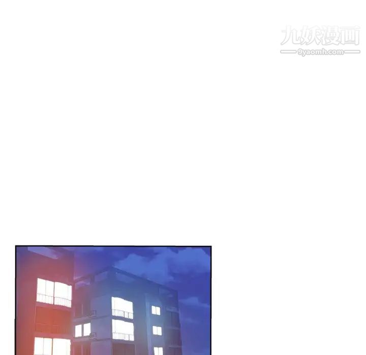 《坏坏的她》漫画 第19話