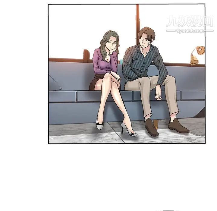 《坏坏的她》漫画 第19話