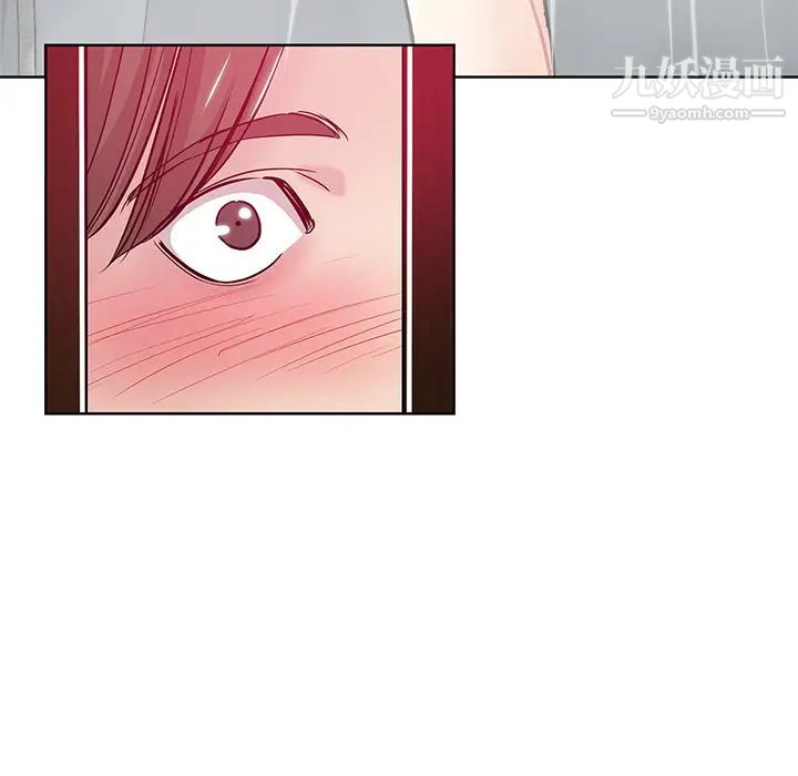 《坏坏的她》漫画 第2话