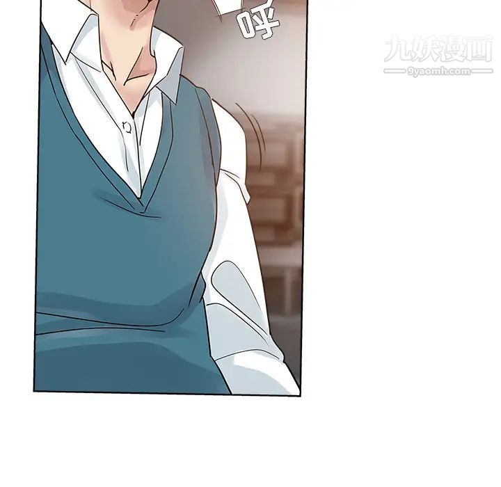 《坏坏的她》漫画 第2话