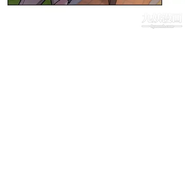 《坏坏的她》漫画 第20話