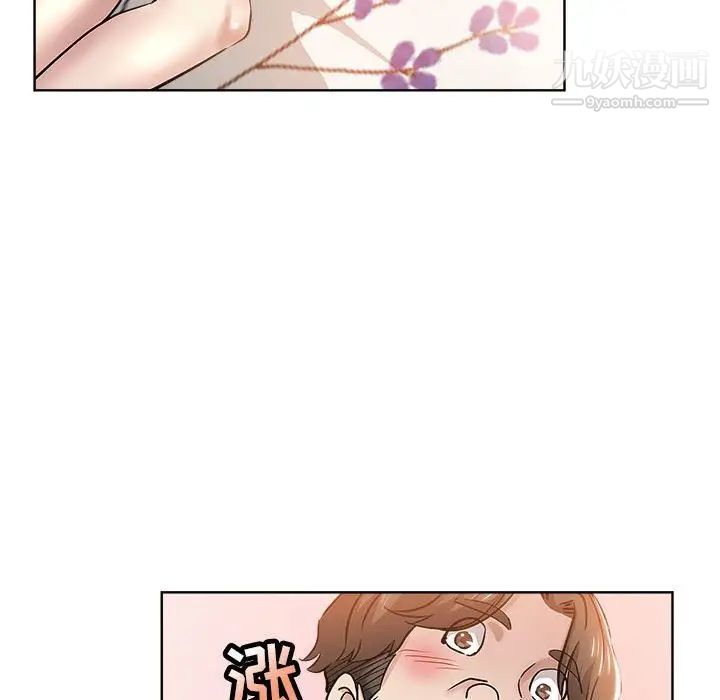 《坏坏的她》漫画 第21話