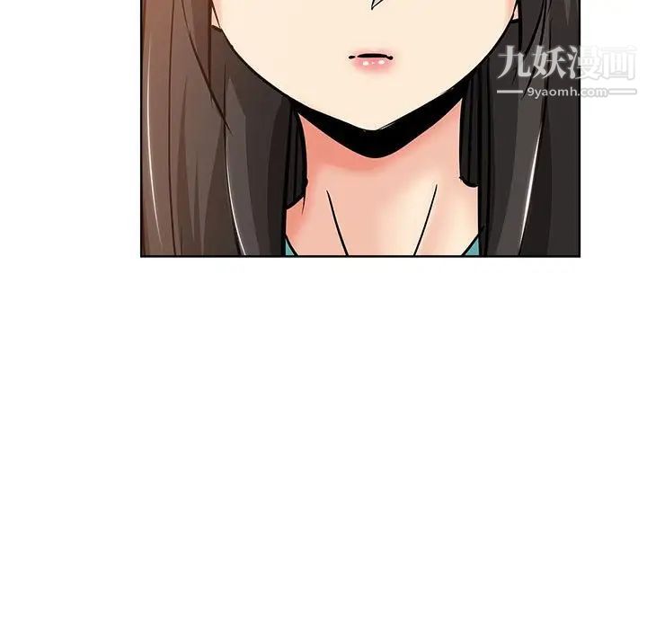《坏坏的她》漫画 第22話