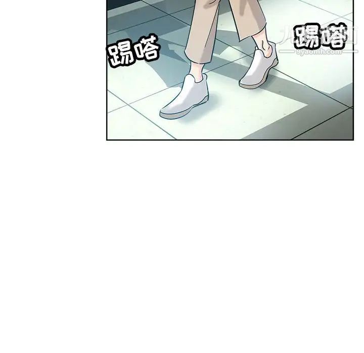 《坏坏的她》漫画 第22話