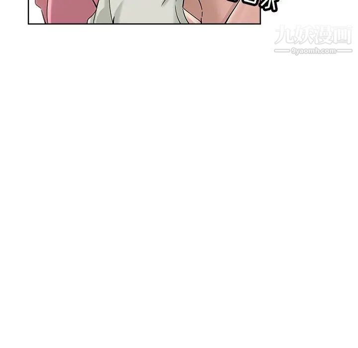 《坏坏的她》漫画 第22話