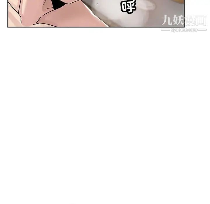 《坏坏的她》漫画 第22話