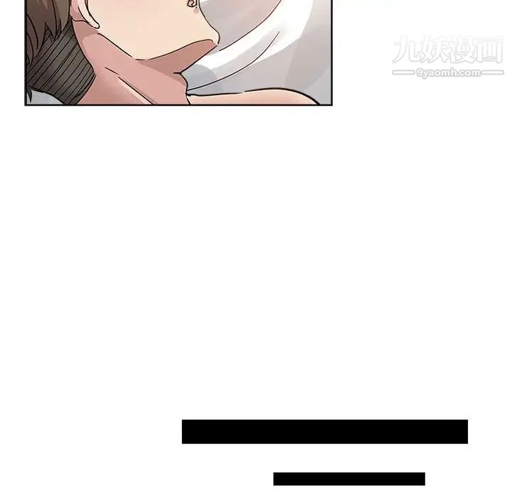 《坏坏的她》漫画 第22話