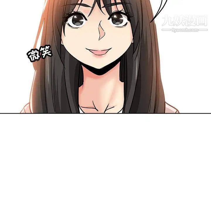 《坏坏的她》漫画 第22話