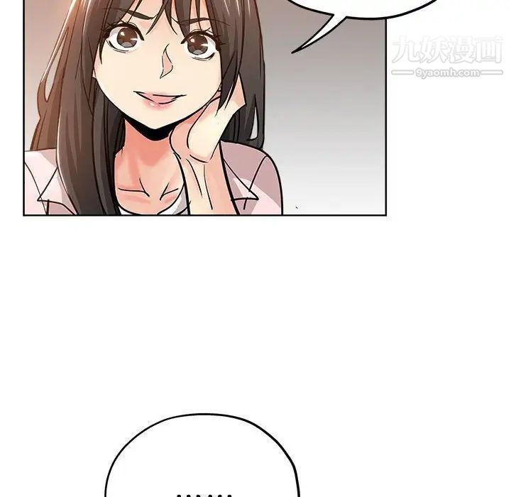 《坏坏的她》漫画 第22話