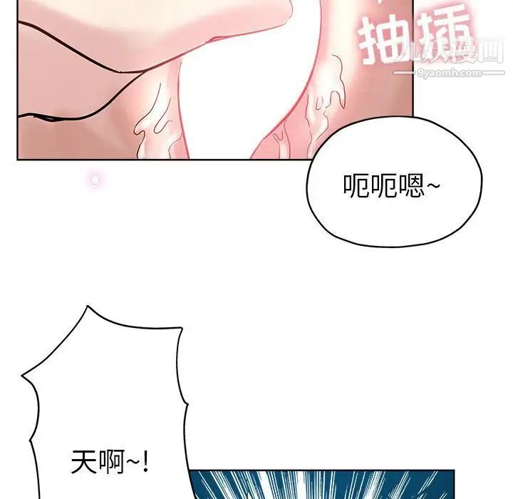 《坏坏的她》漫画 第22話