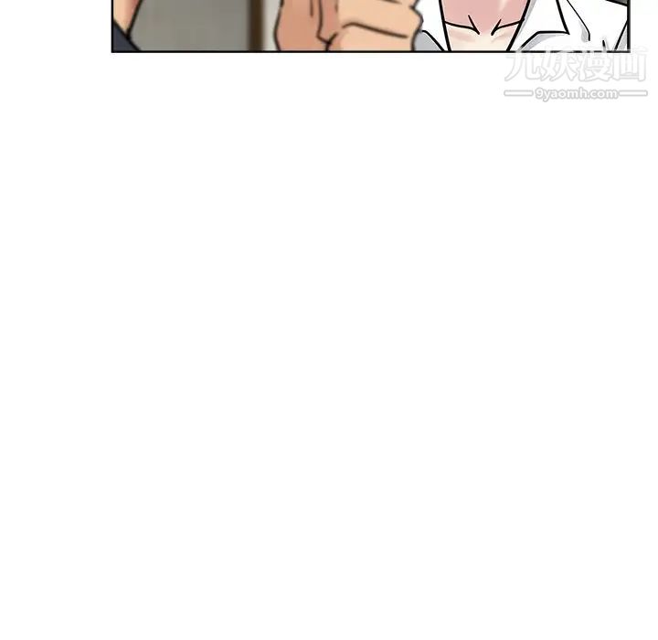《坏坏的她》漫画 第23話