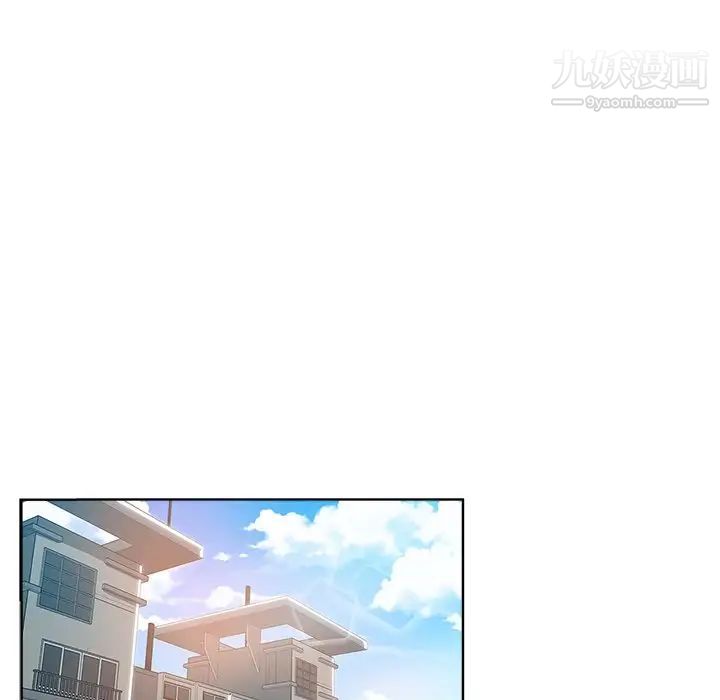 《坏坏的她》漫画 第23話
