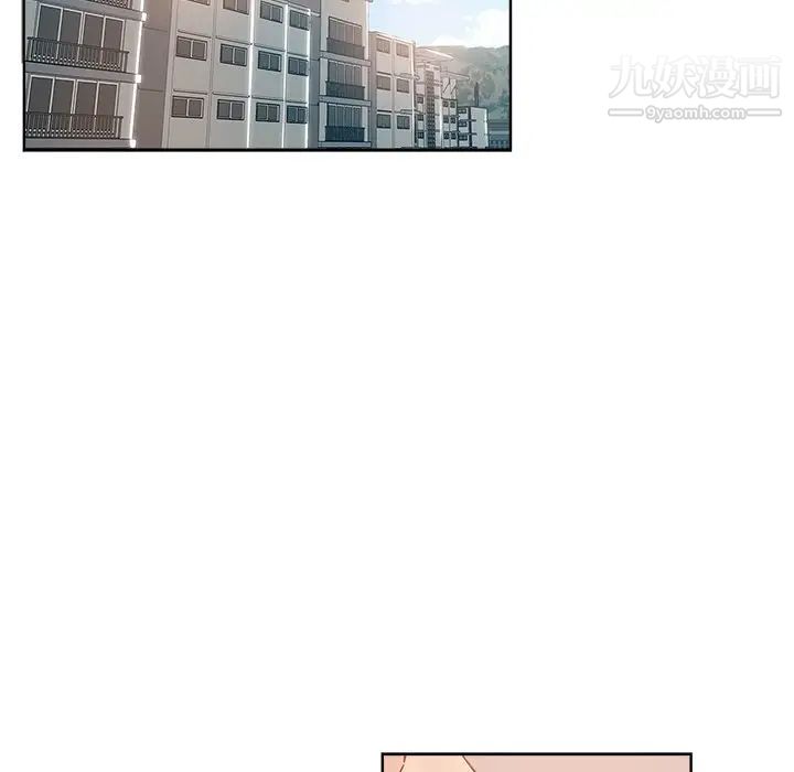 《坏坏的她》漫画 第23話