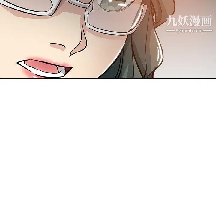 《坏坏的她》漫画 第23話
