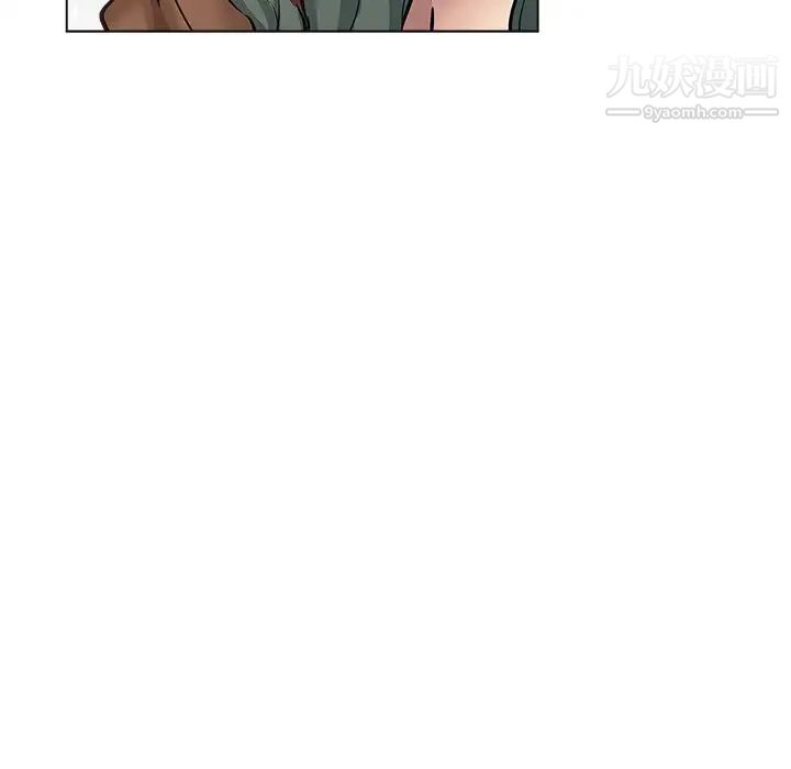 《坏坏的她》漫画 第24話