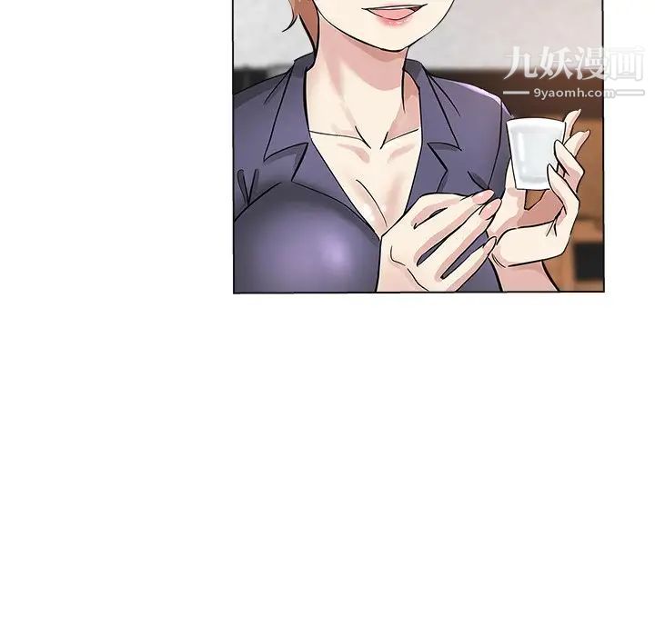 《坏坏的她》漫画 第24話